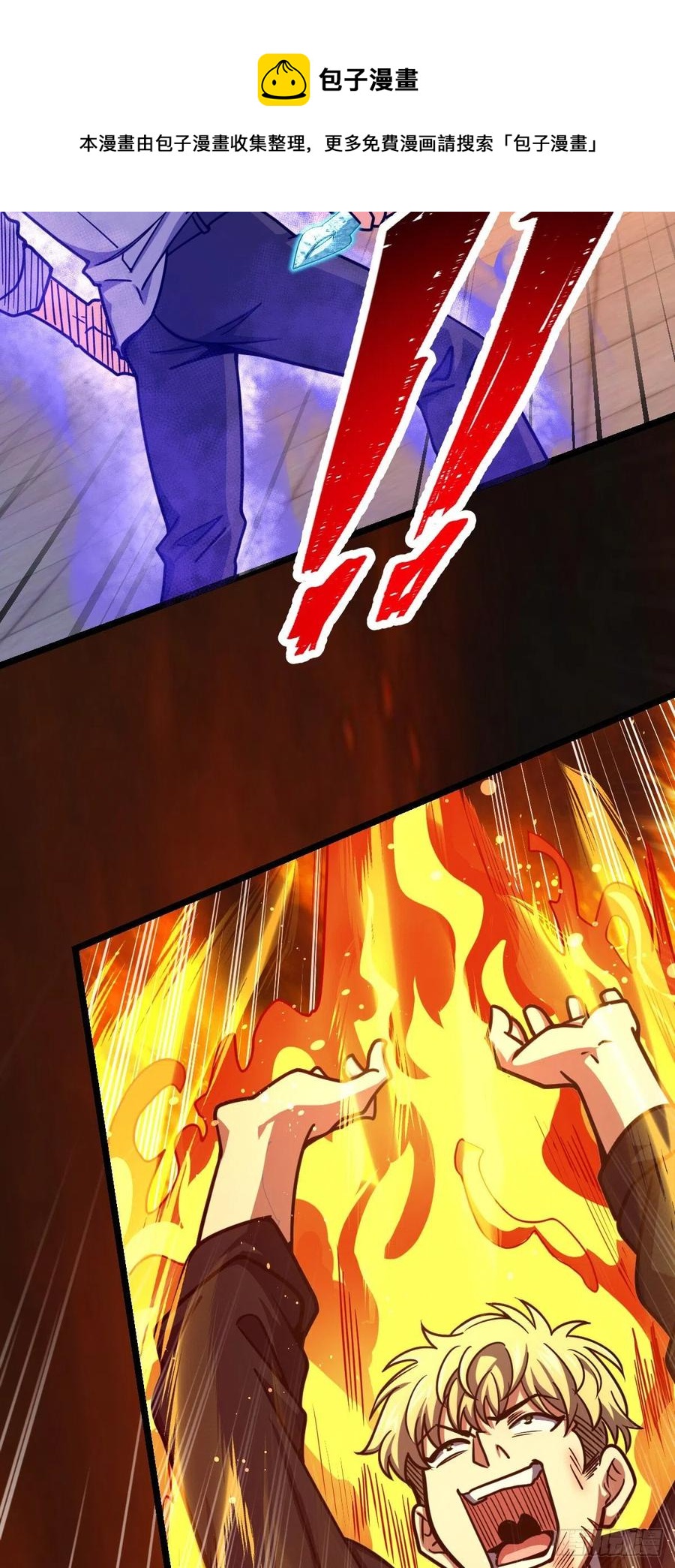 332 杀手锏26