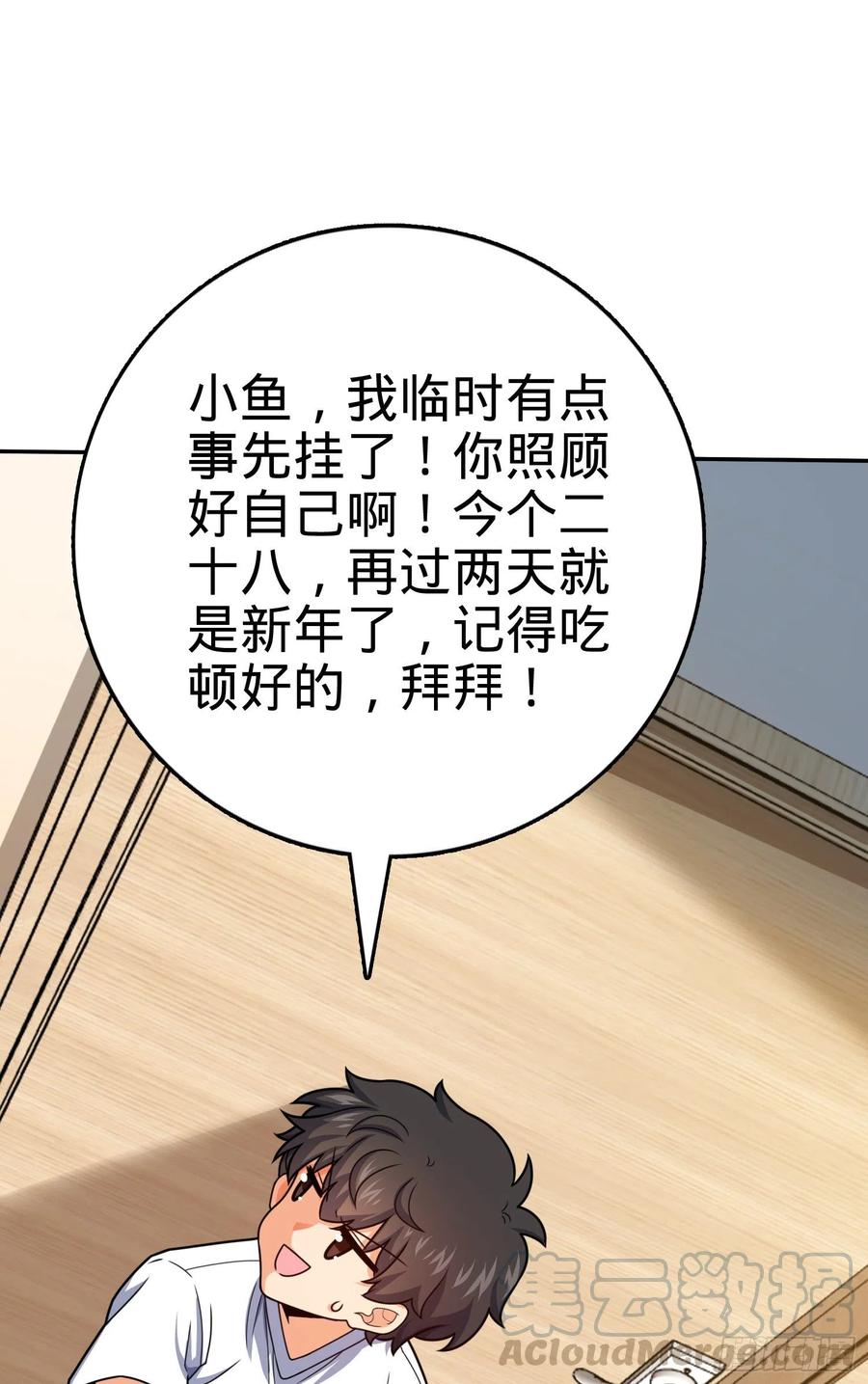 284 山的那边海的那边69