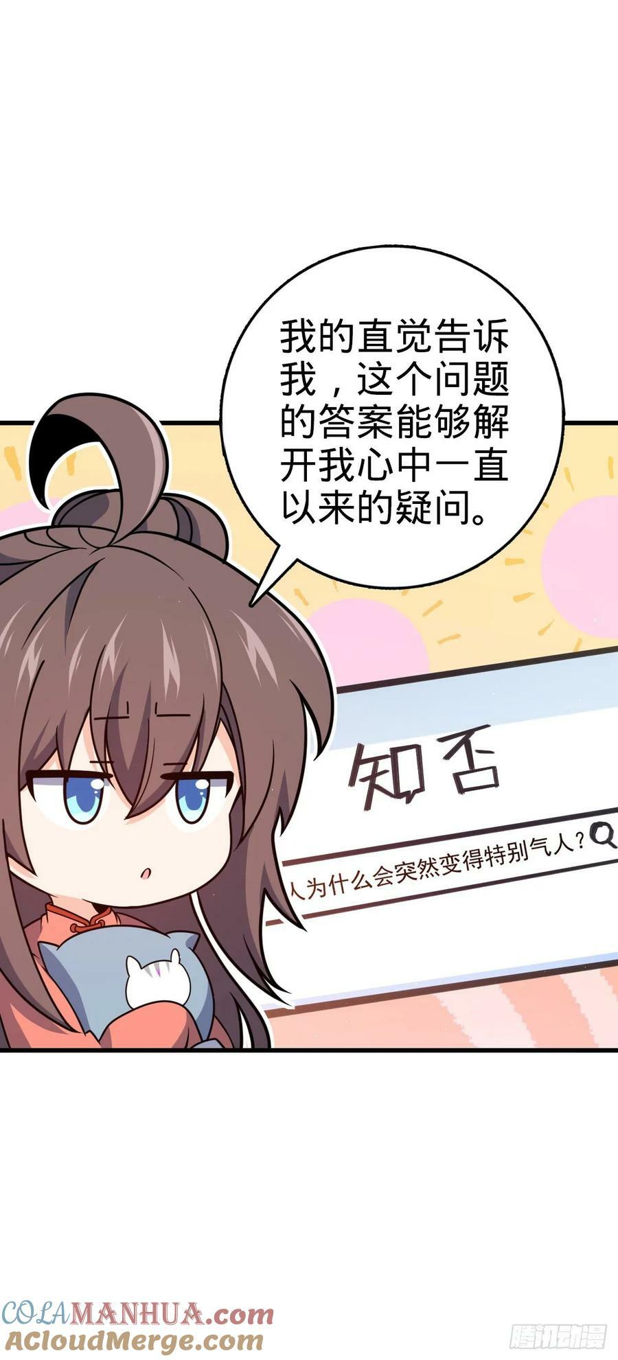 797 斥候小凶许21