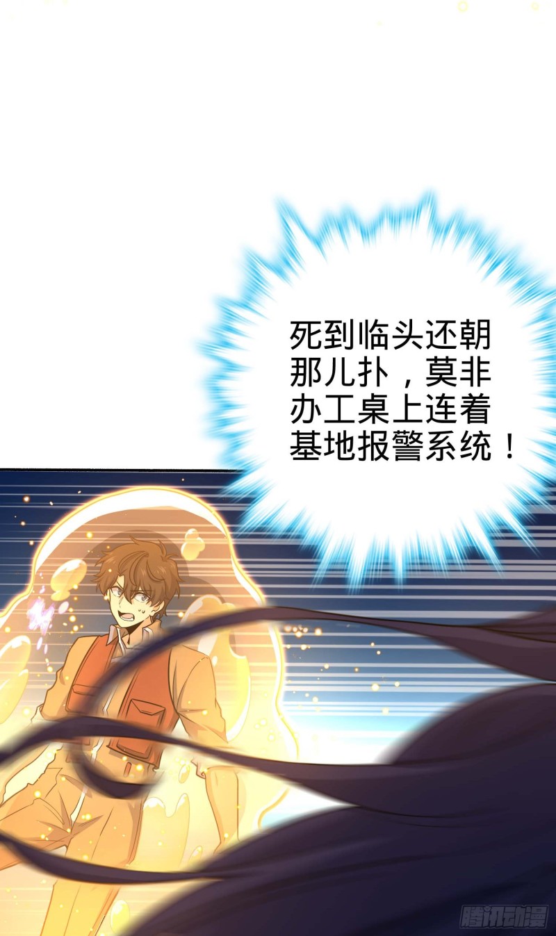 241 铁拳无敌吕小树53