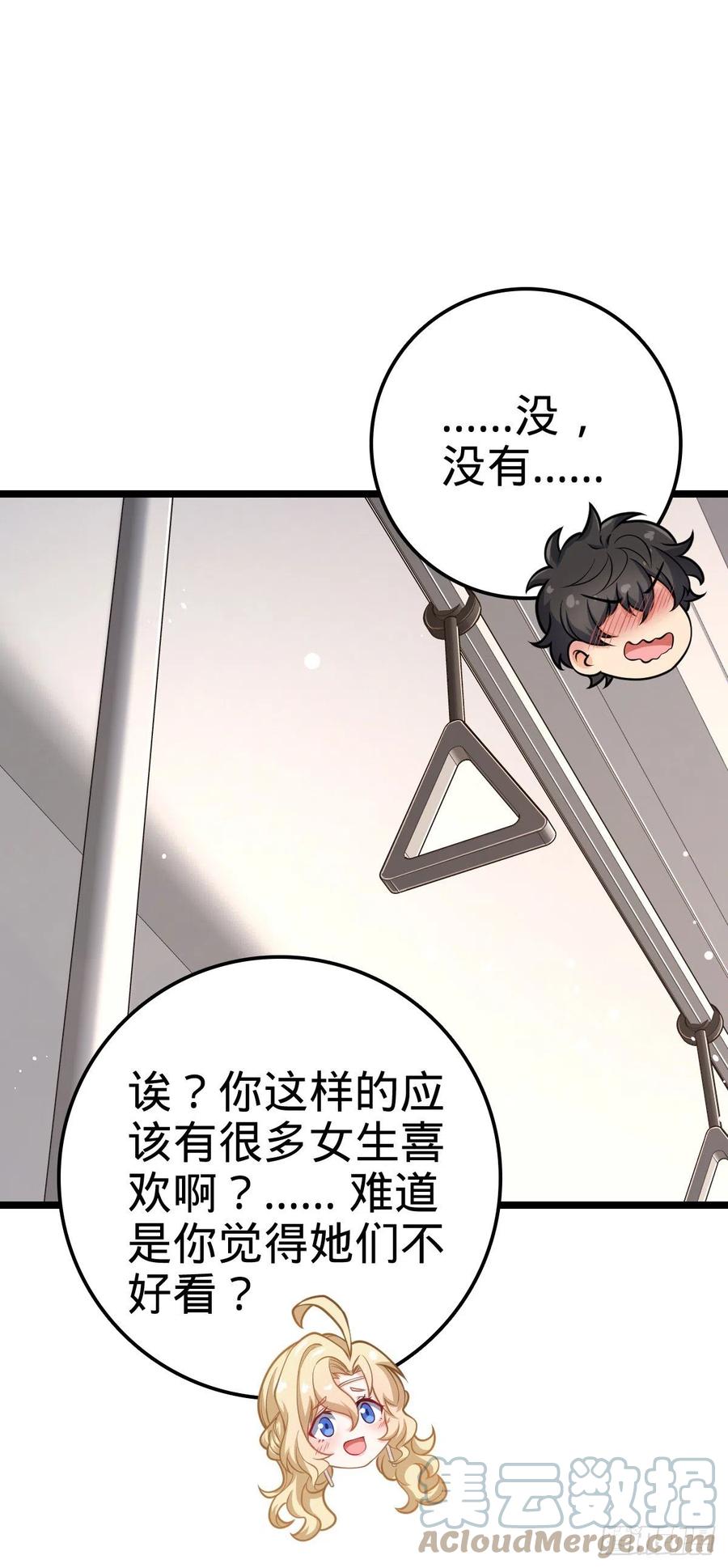 367 命运33
