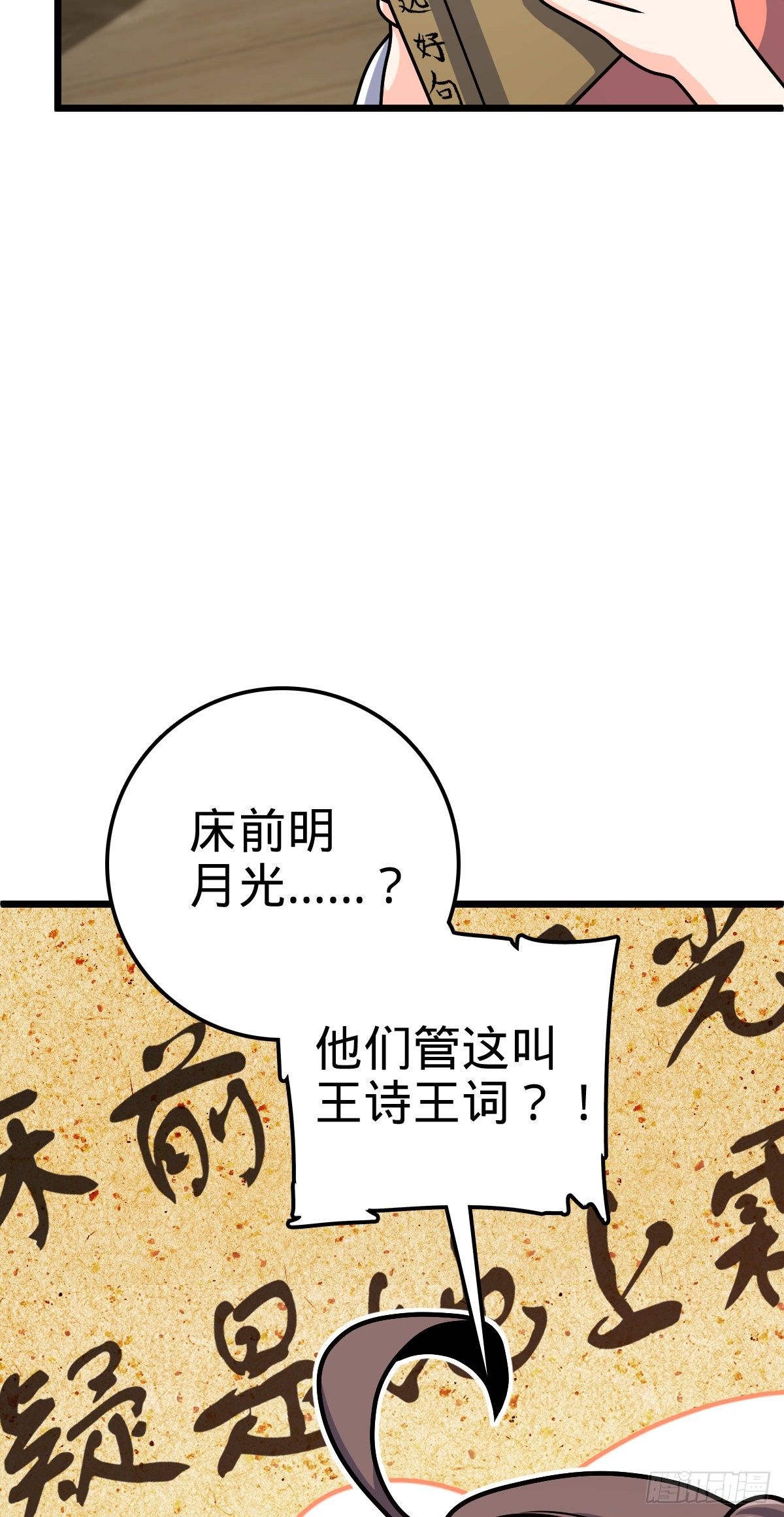 517 王诗王词57