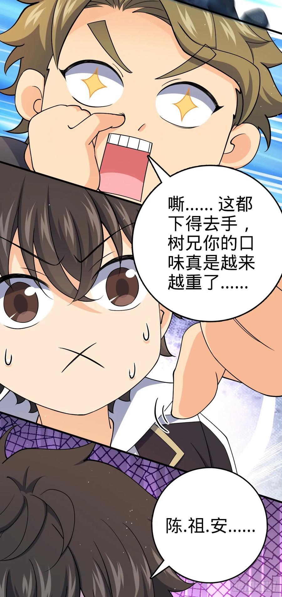 801 最疯的忠犬52