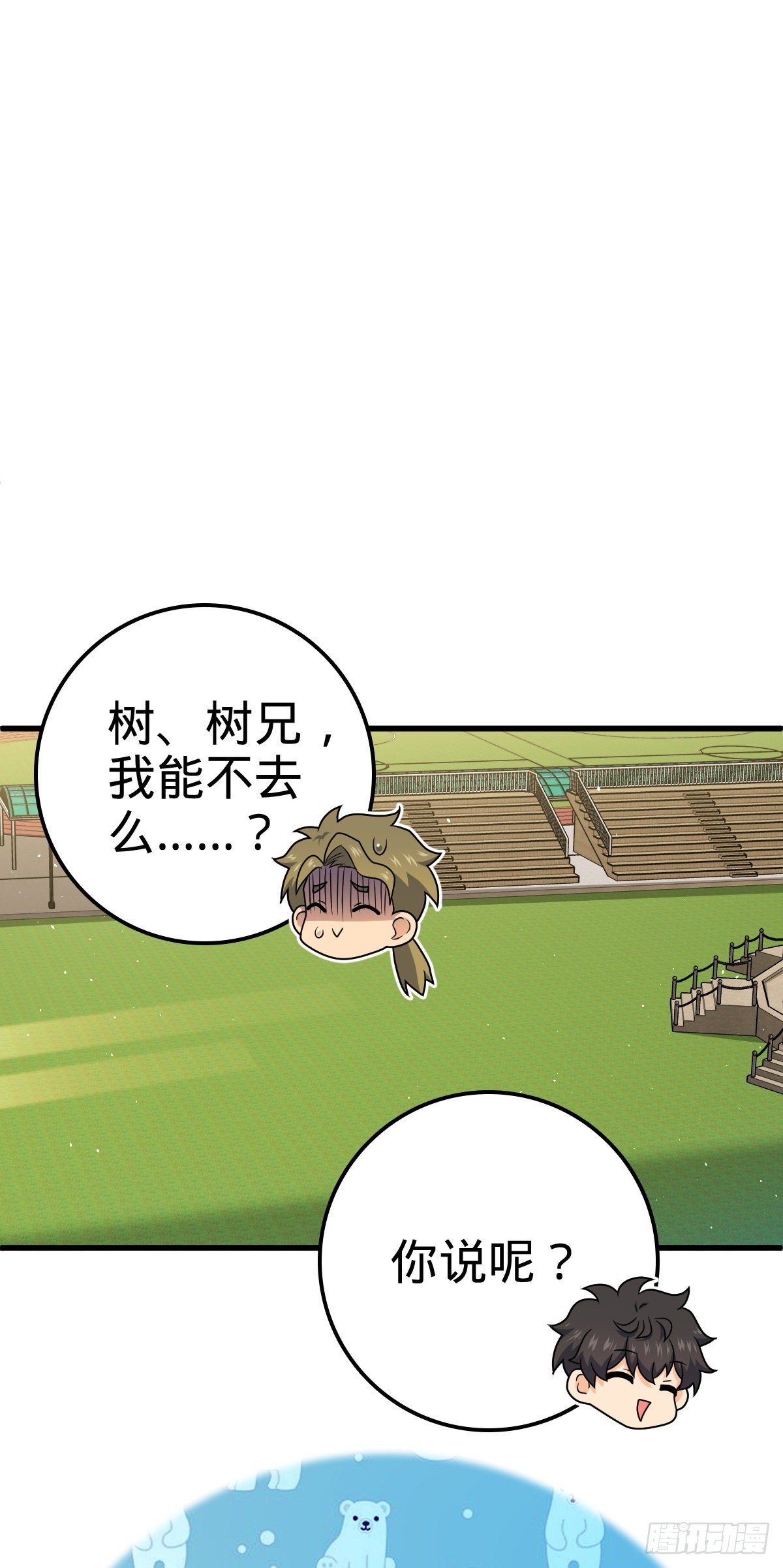 427 一根红绳45