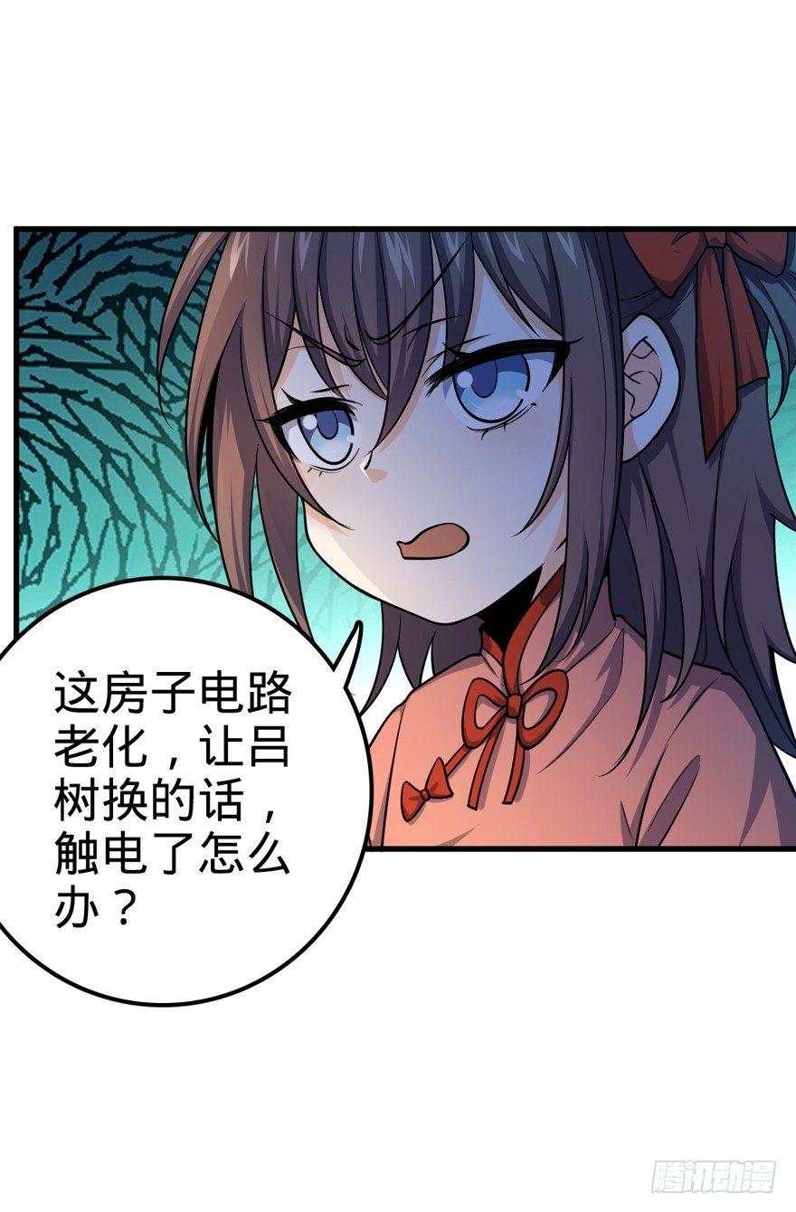 19 有朋自远方来？15