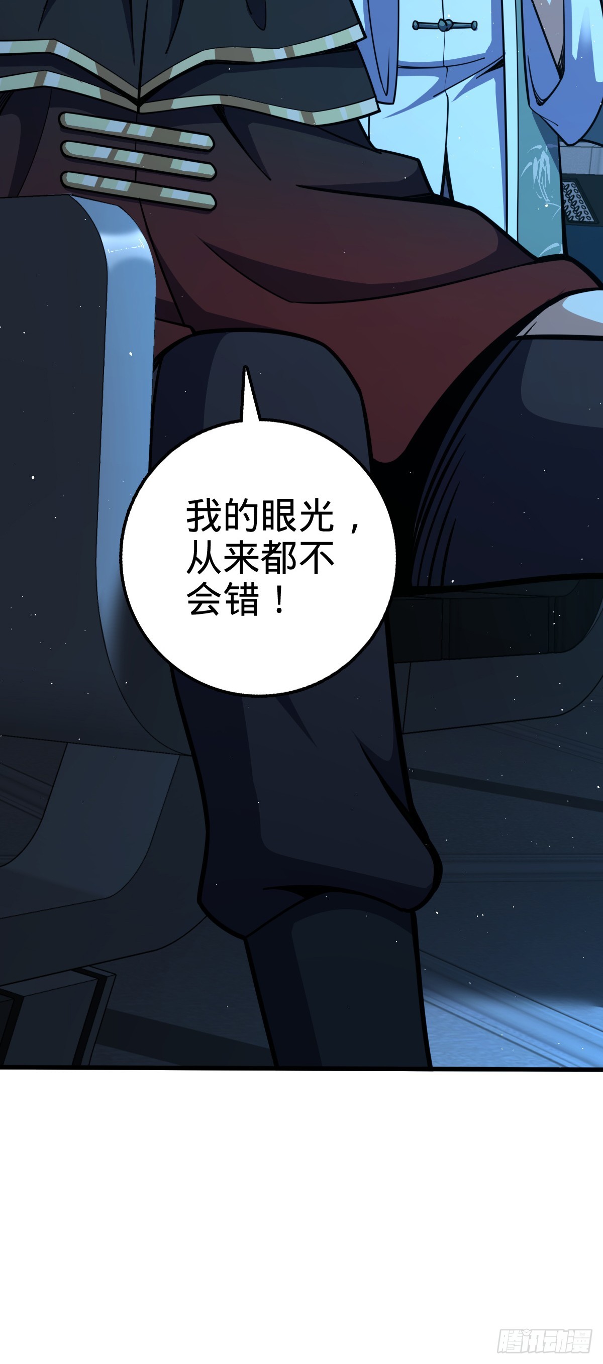 658 人形自走禁空神器65