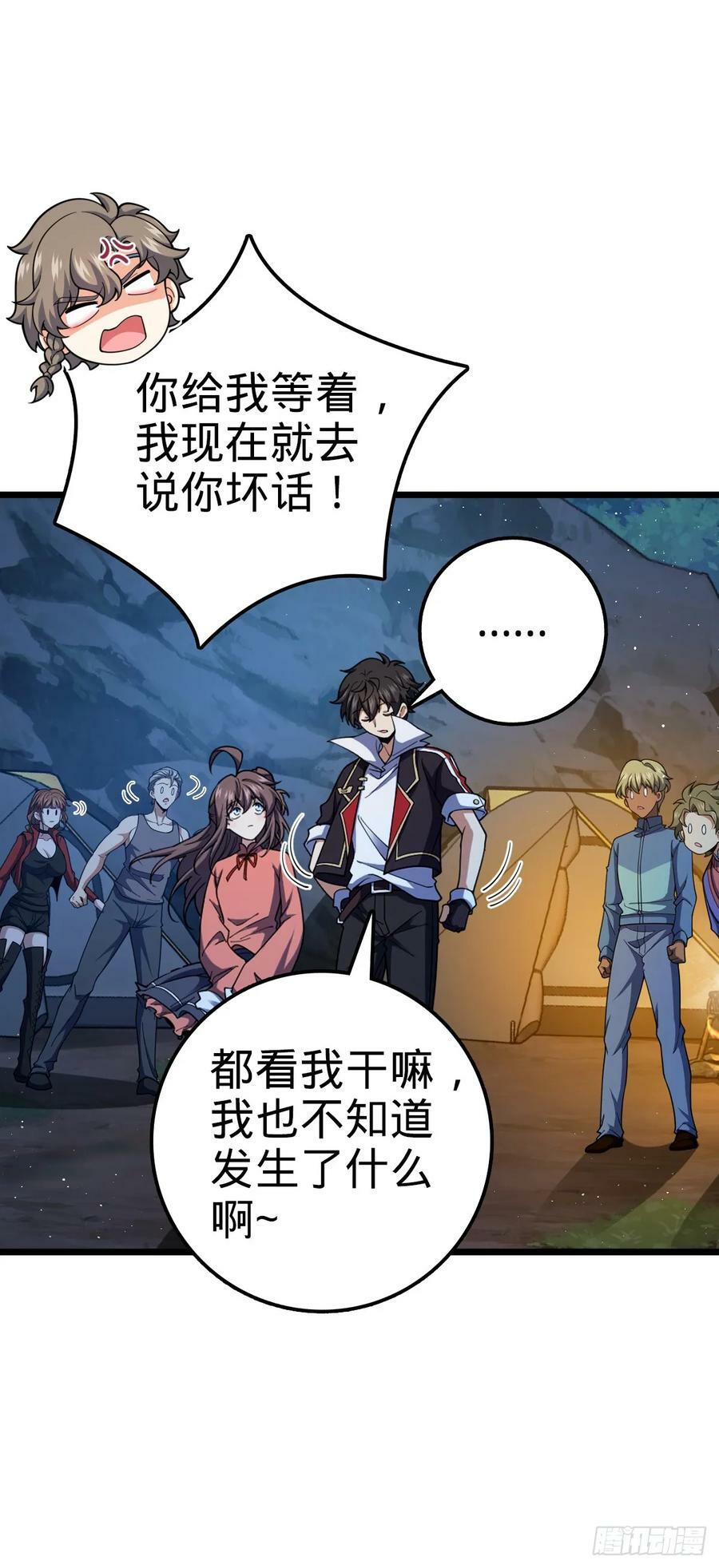 714 大表哥50