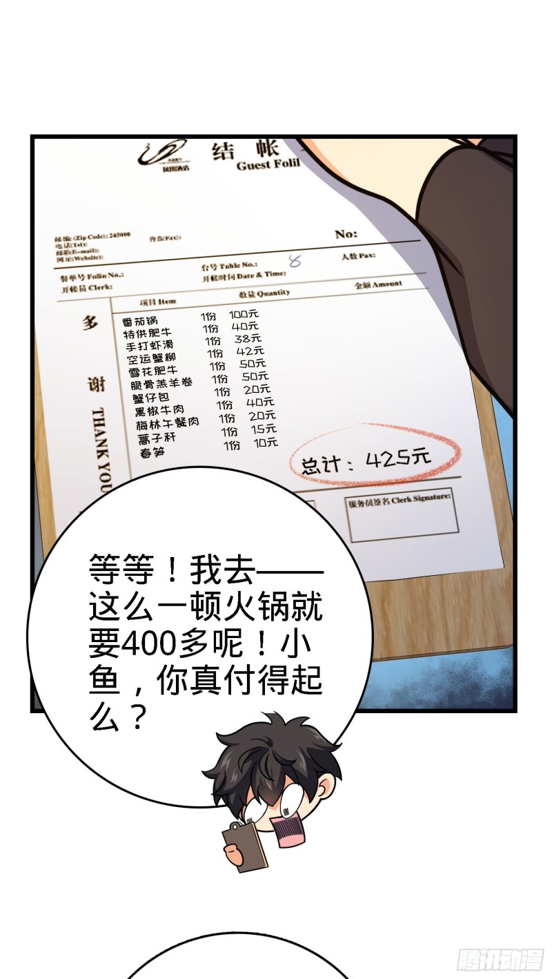 252 孤独患者的解药53