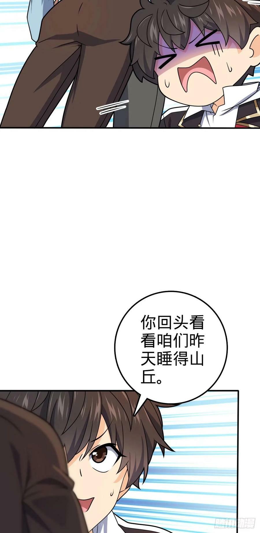 724 遗迹生物交流13