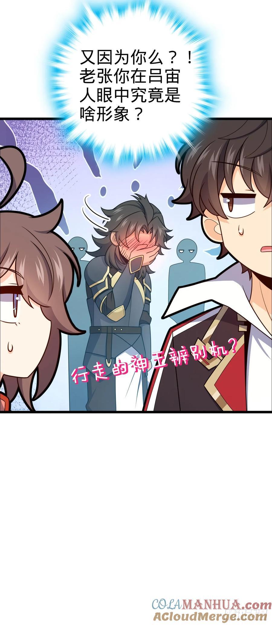 807 跟随6