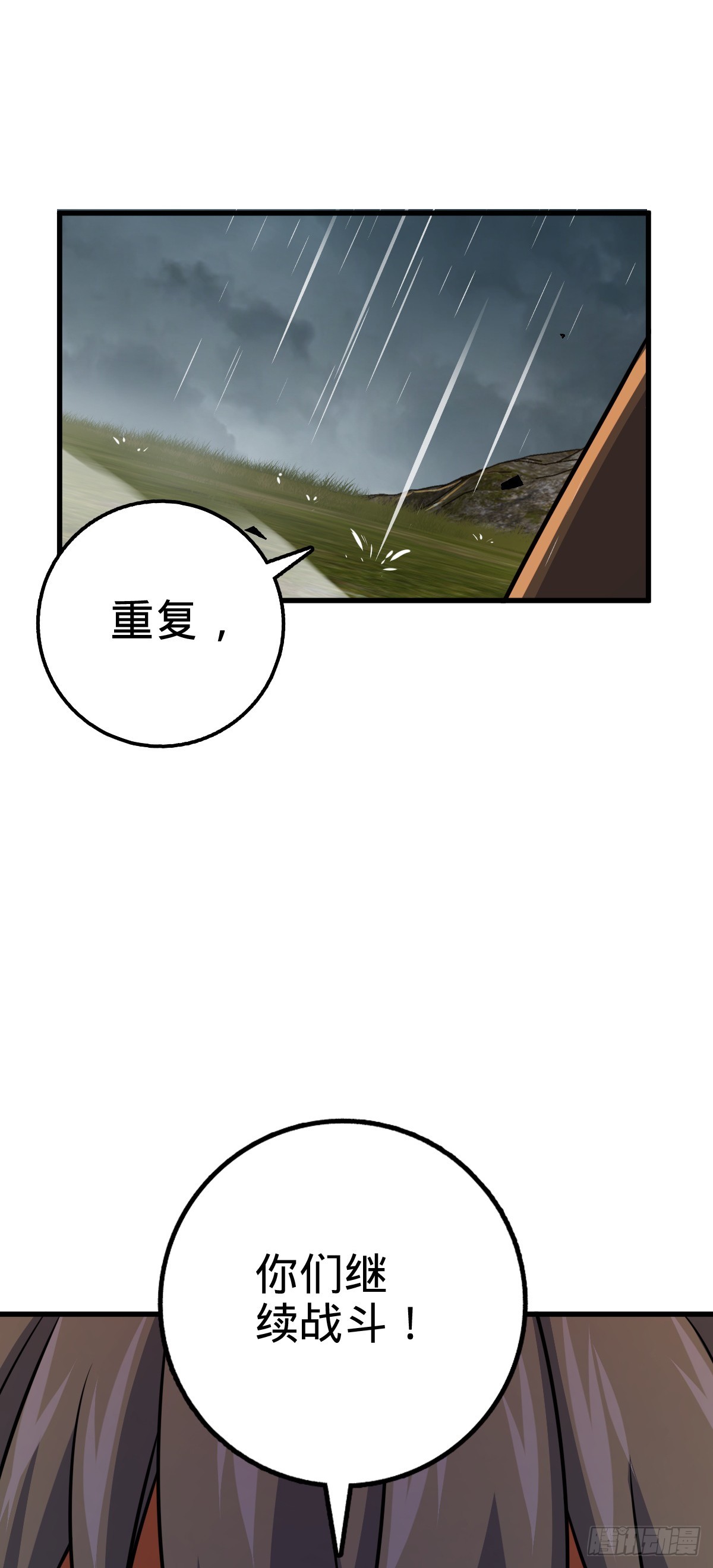 629 禁空！继续战斗！68
