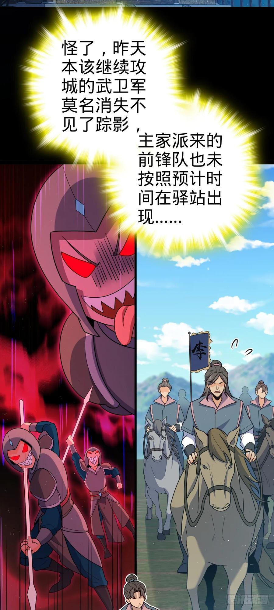 800 套路重重4