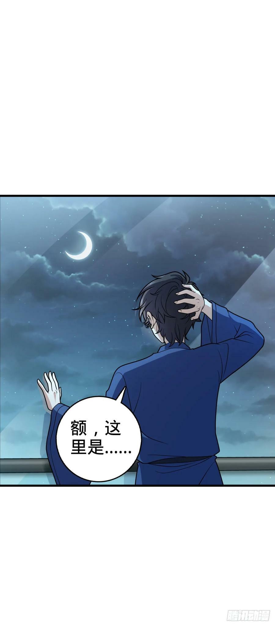 690 不要忘记烟火下的我28