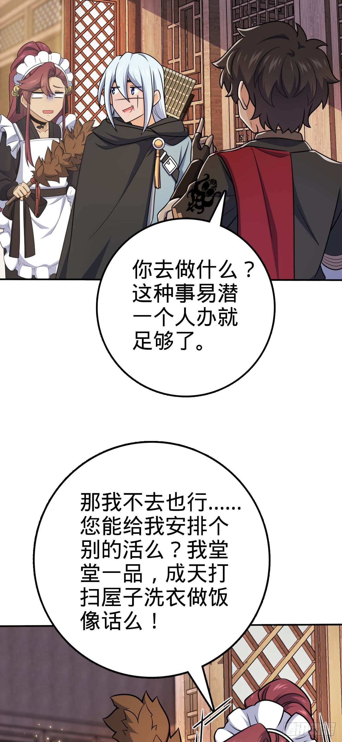 622 结庐在人境25