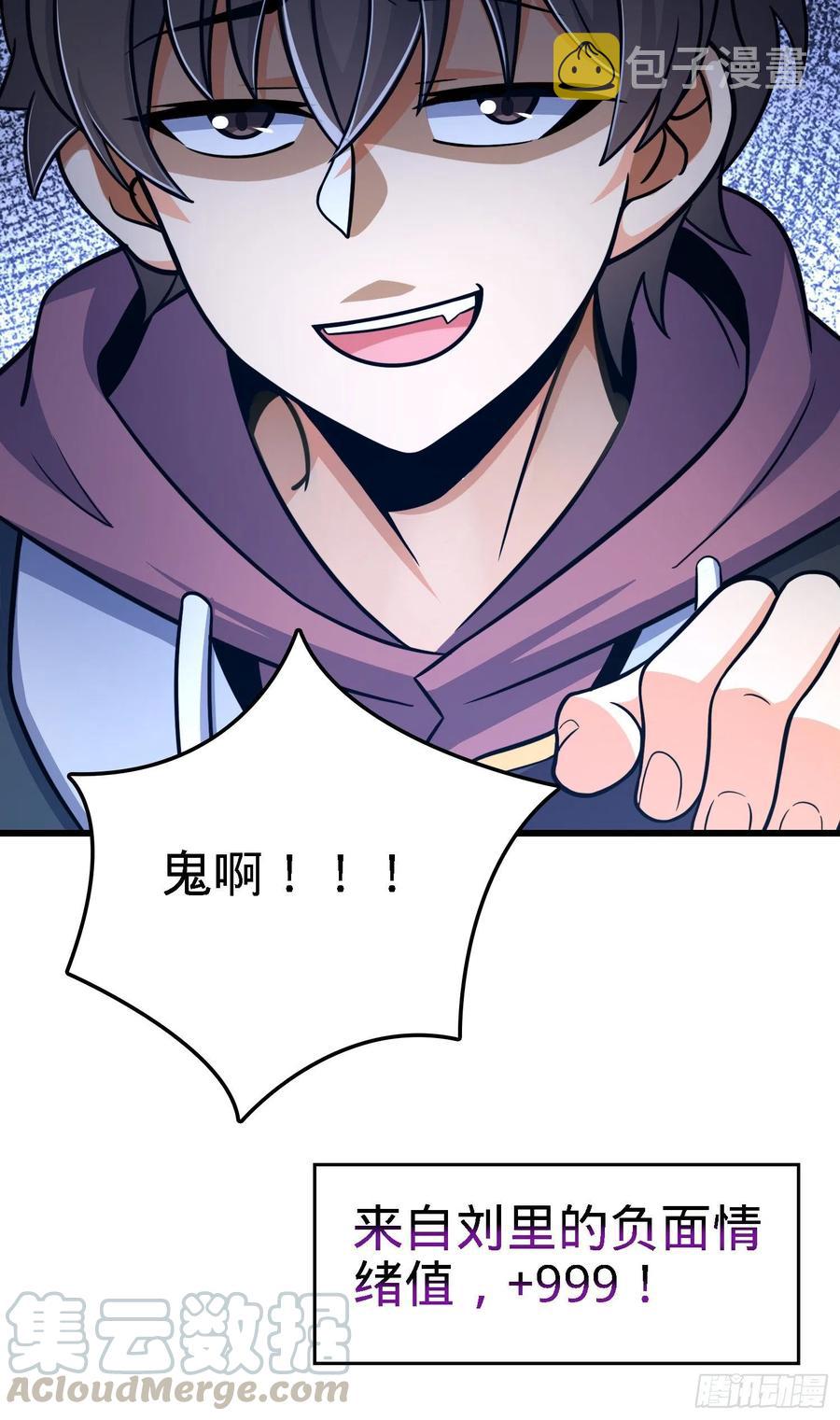 253 星火燎原57