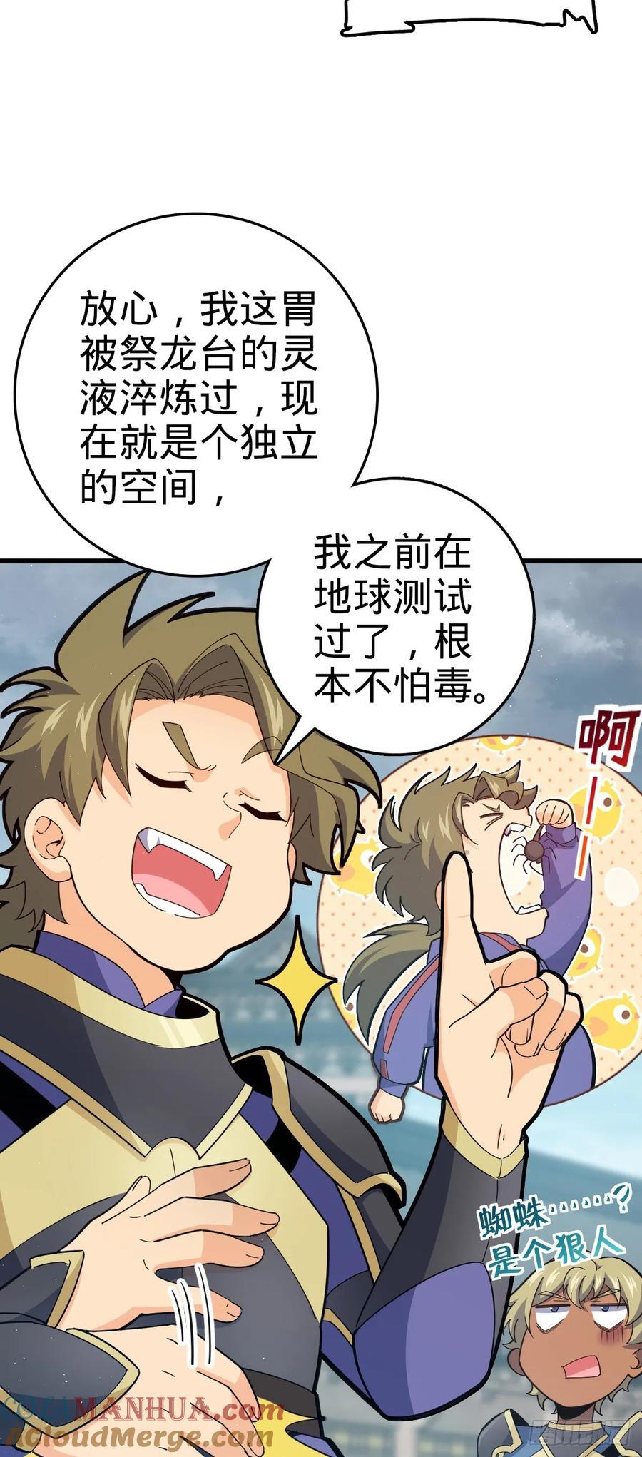 816 被诅咒了？3