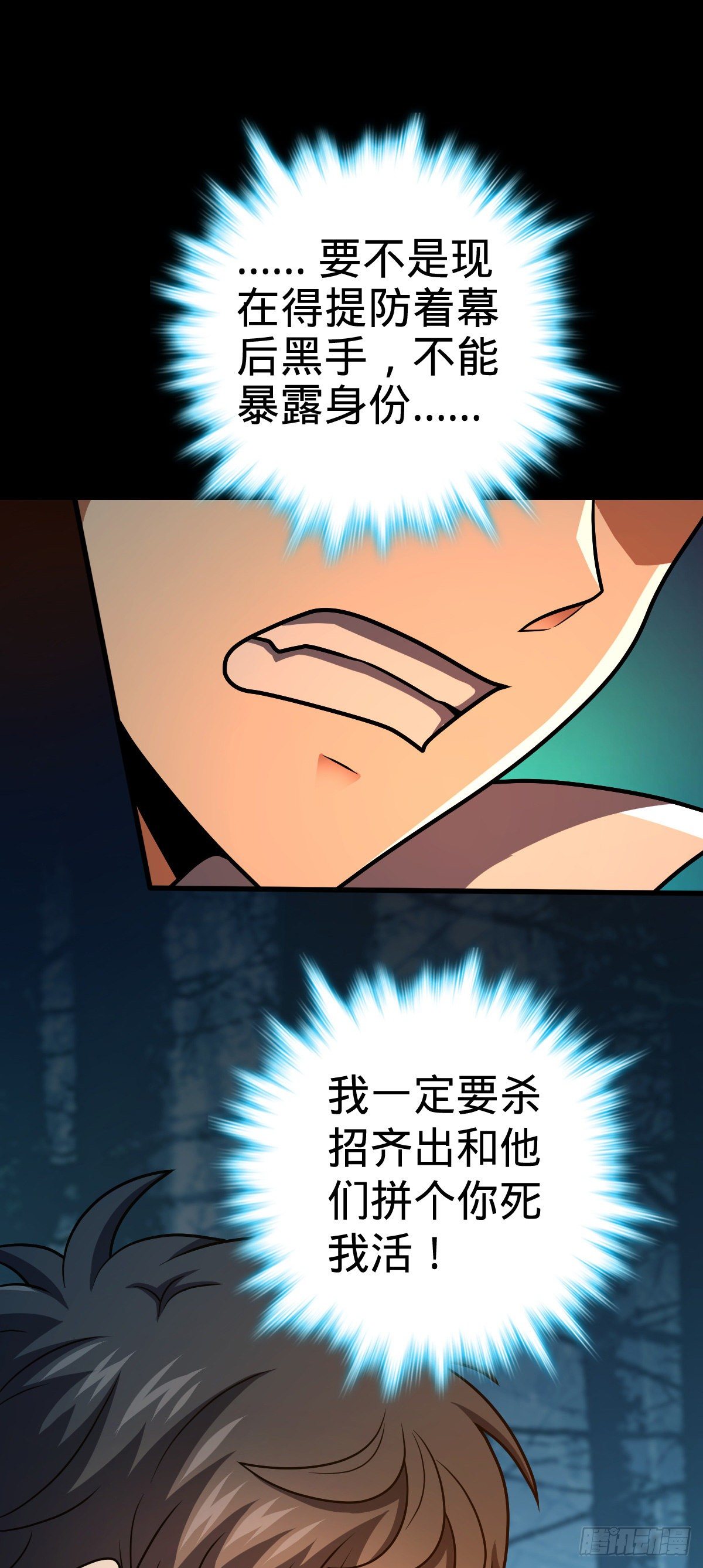 448 交给我吧6