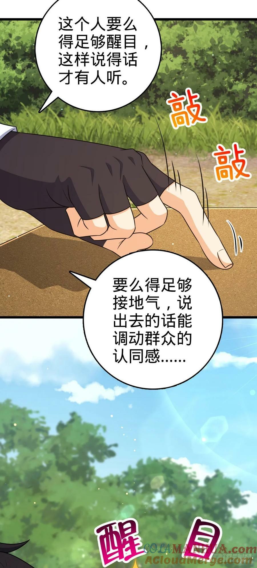 796 演员请就位15