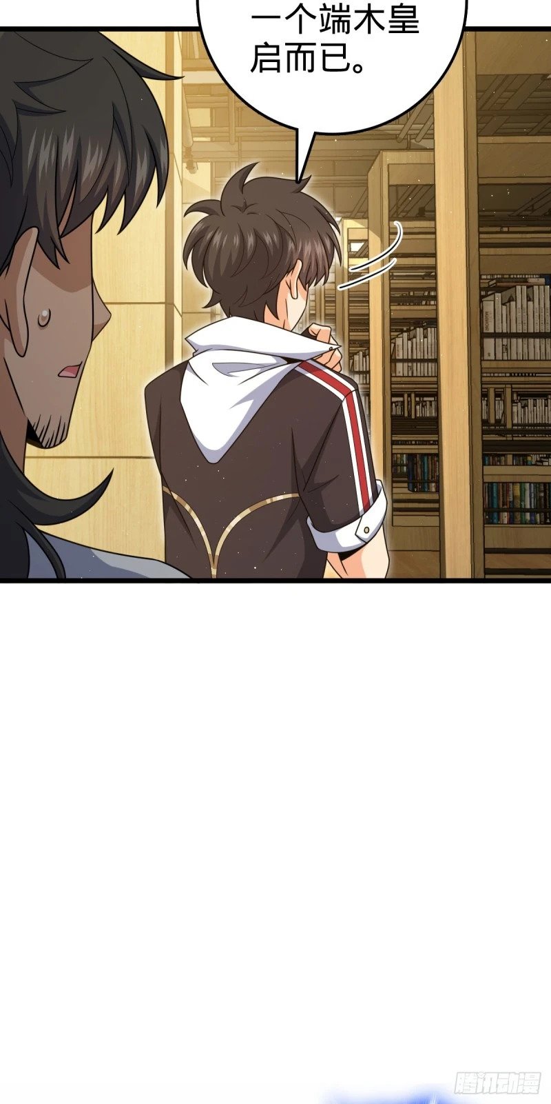761 竟然不认识?!42