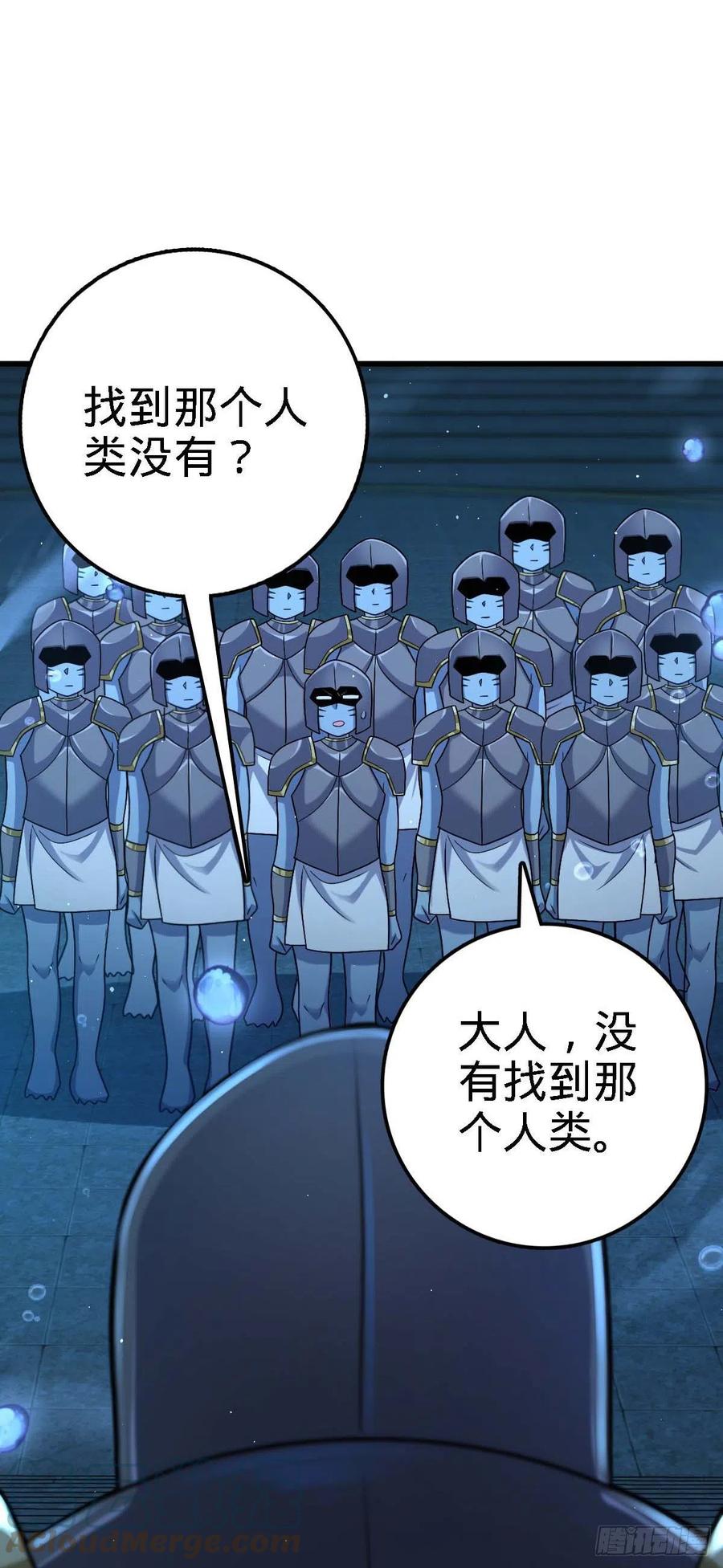 308 一秒崩人设30