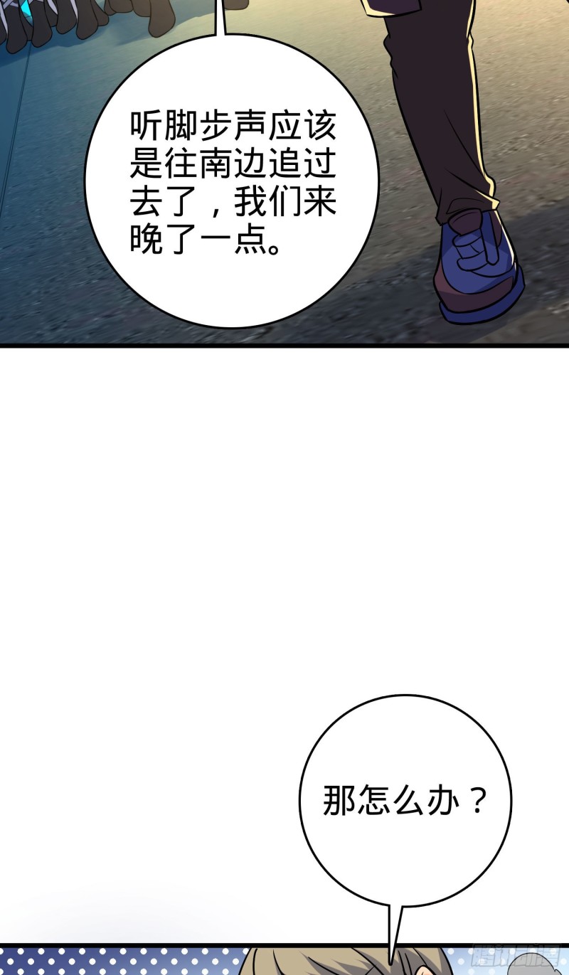 124 树兄救我45