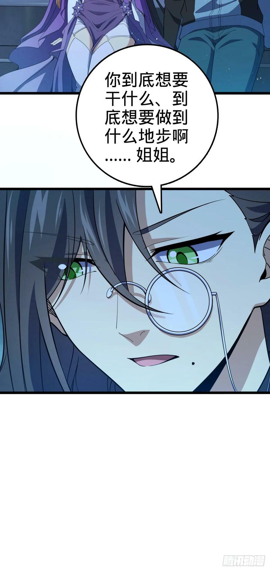690 不要忘记烟火下的我46