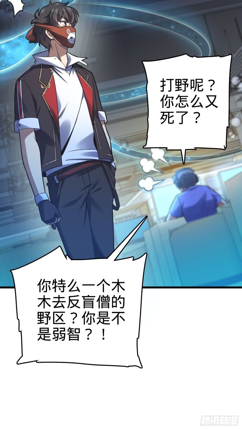 97 黑暗王国28