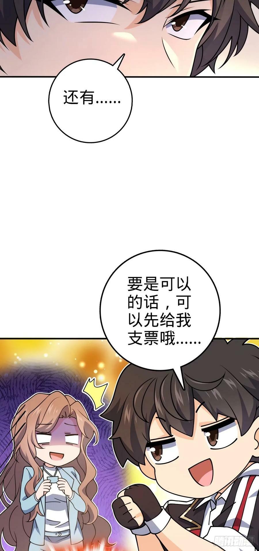 724 遗迹生物交流26