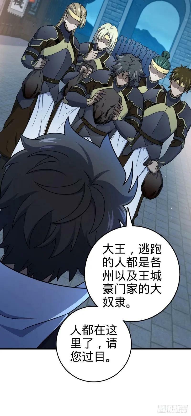 786 回归南庚城52