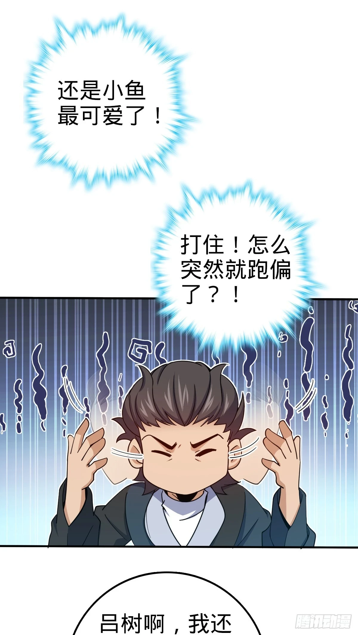 670 明修栈道（除夕快乐！）35