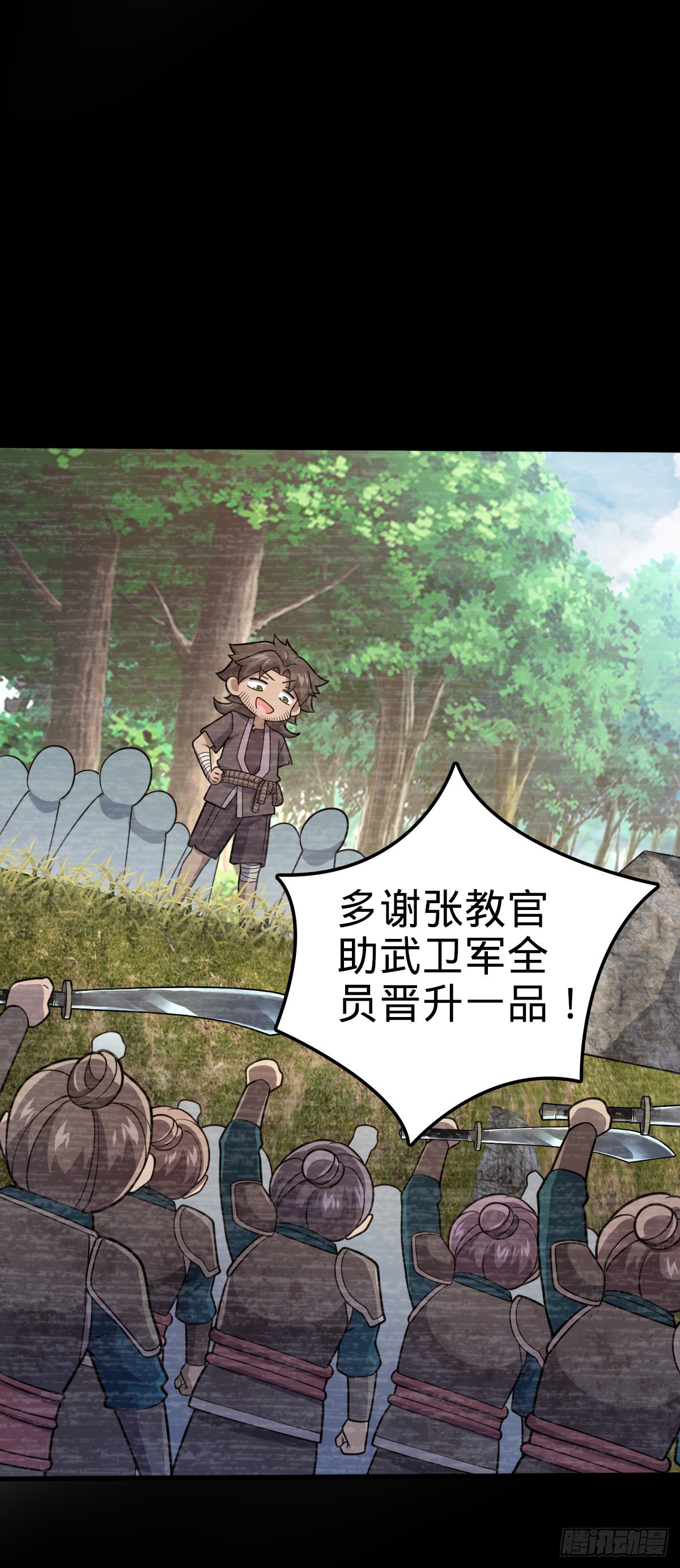 546 无事献殷勤9