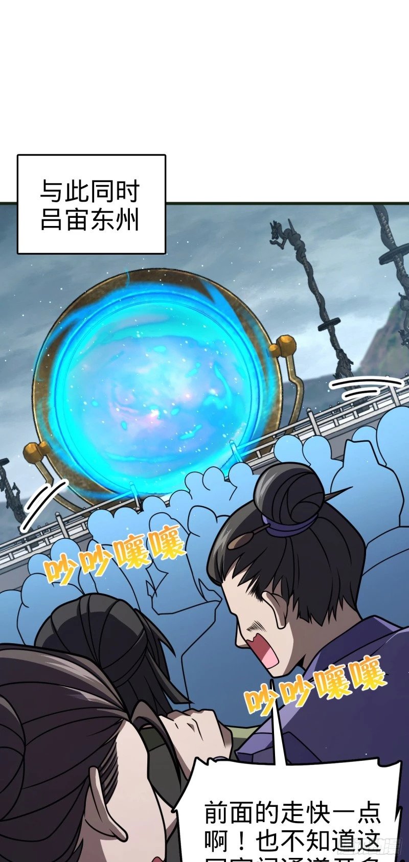 782 大战将起，从容以待1