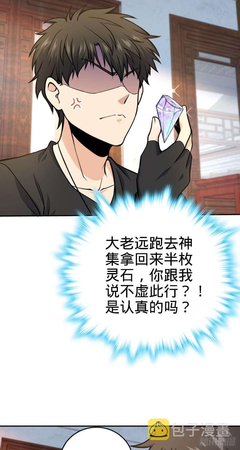 251 天罗职位24
