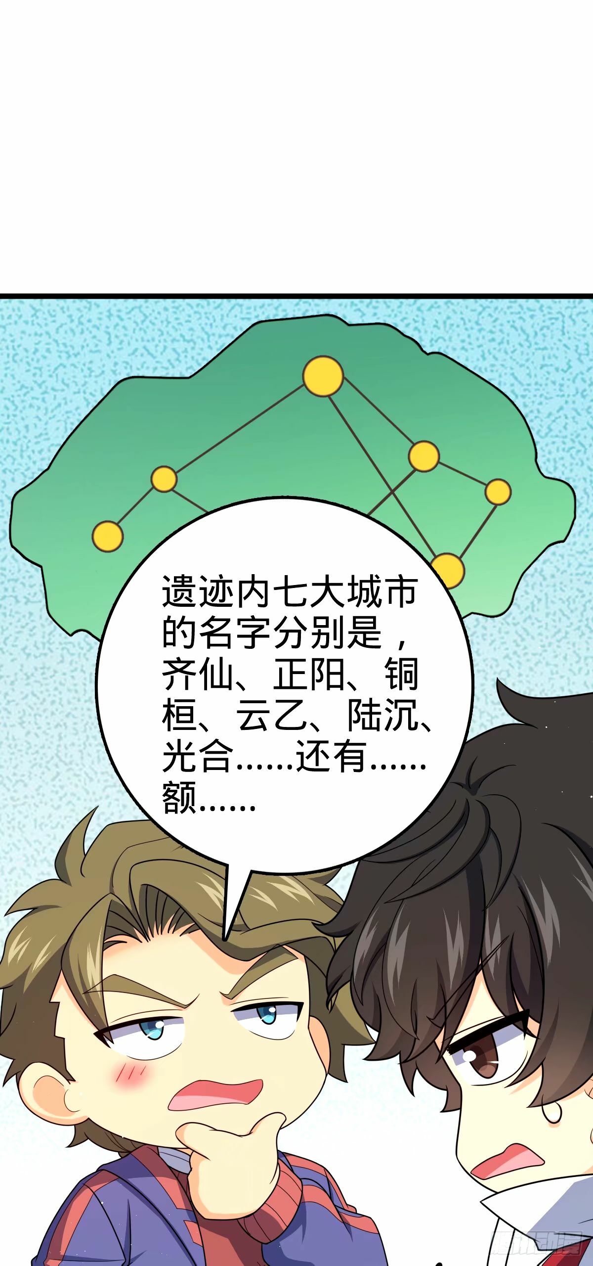 743 祖安的嘴36