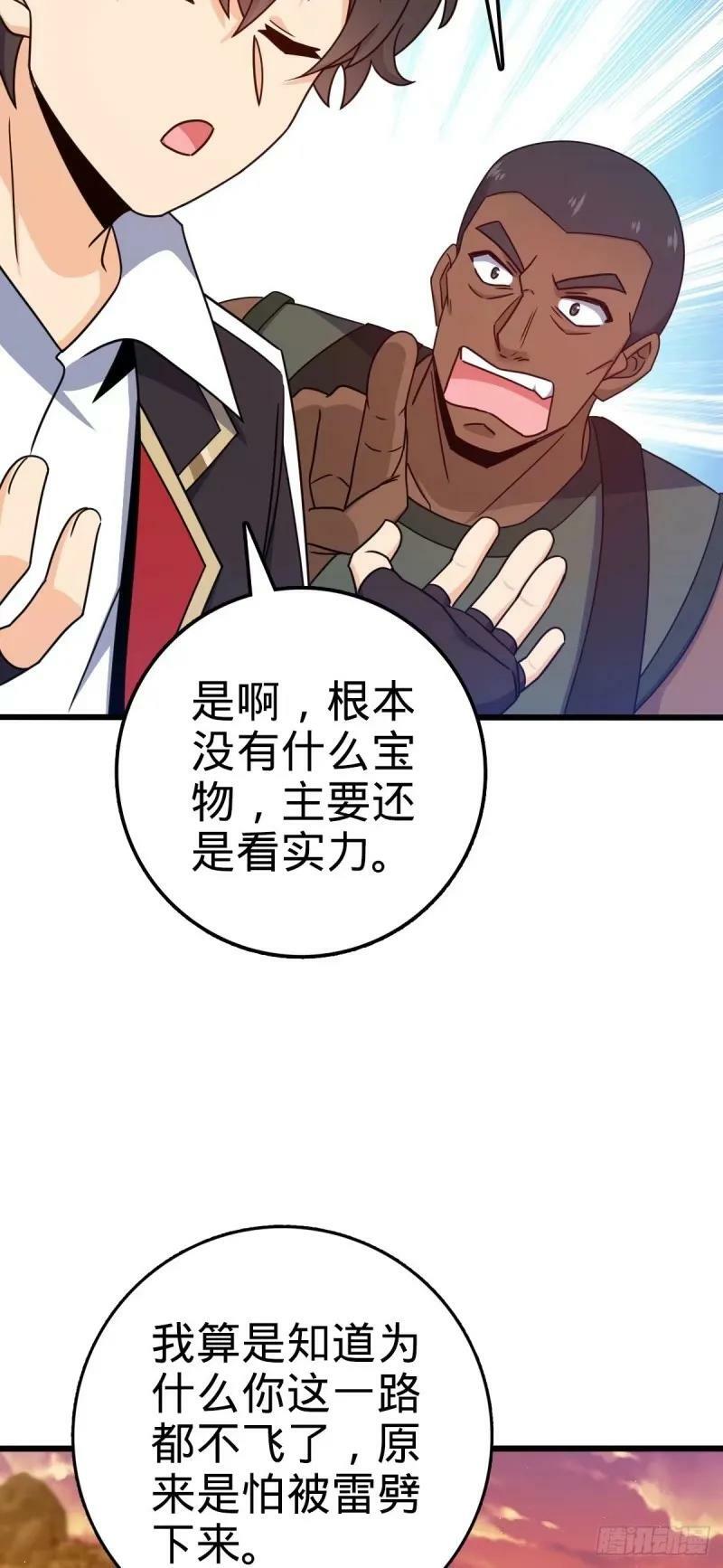 732 补雷14