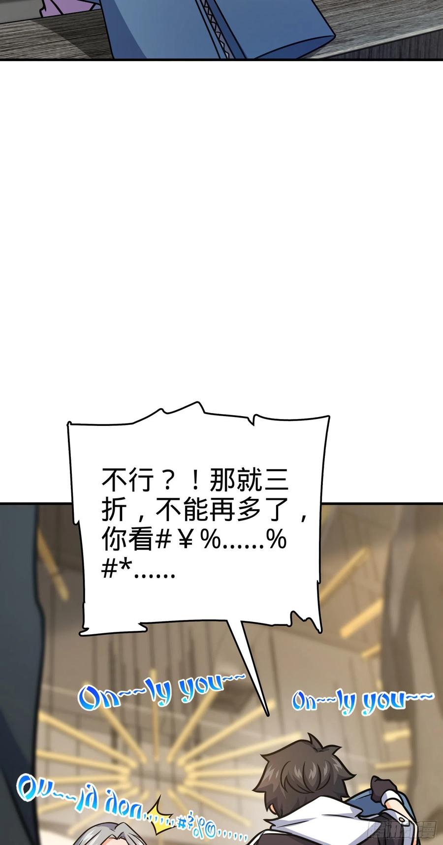 292 出发罗布泊38
