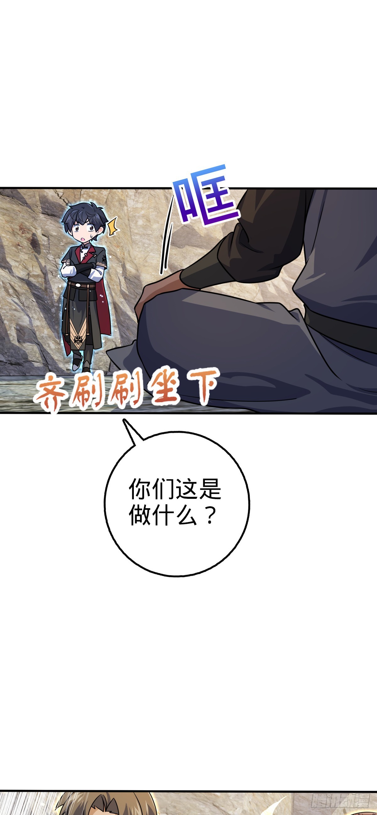 646 新生47