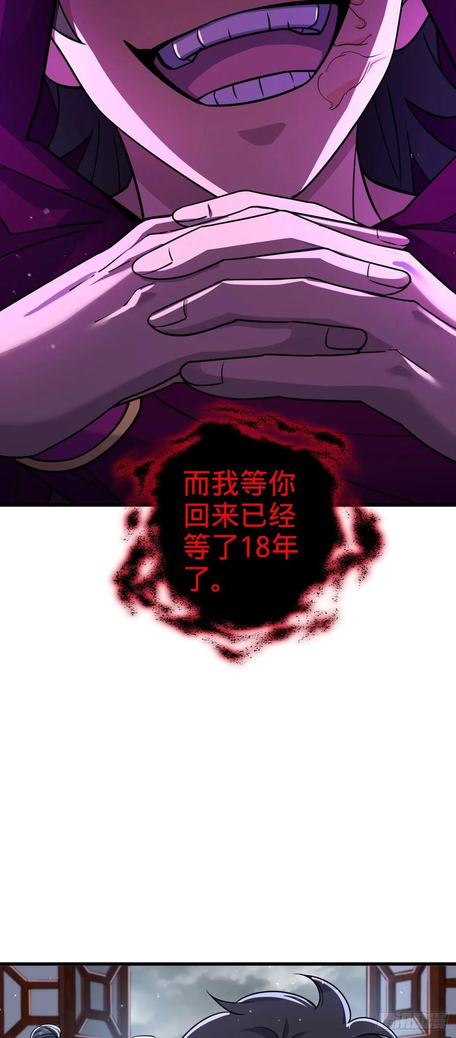 836 神王宫47