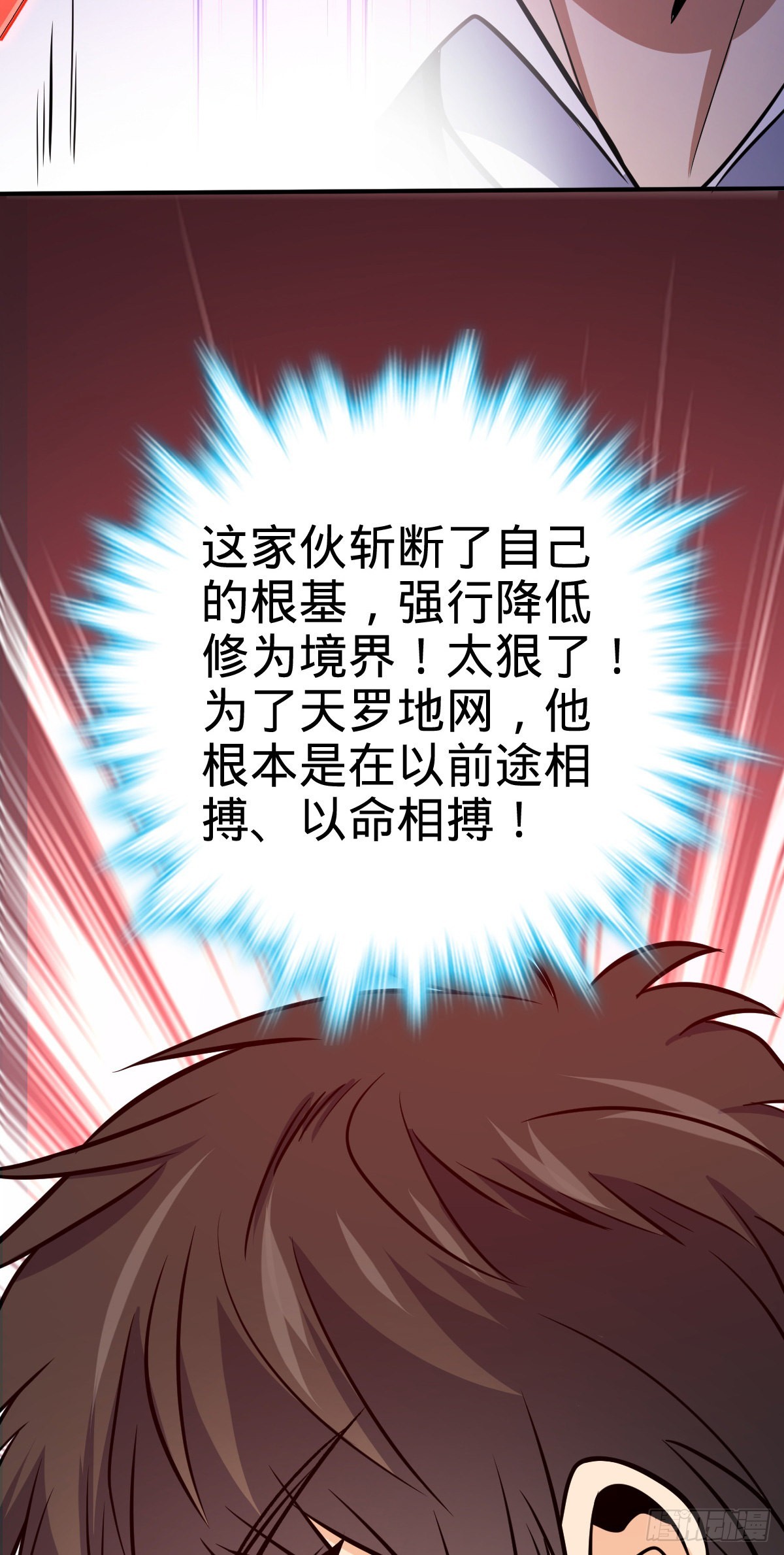 483 第十一天罗63