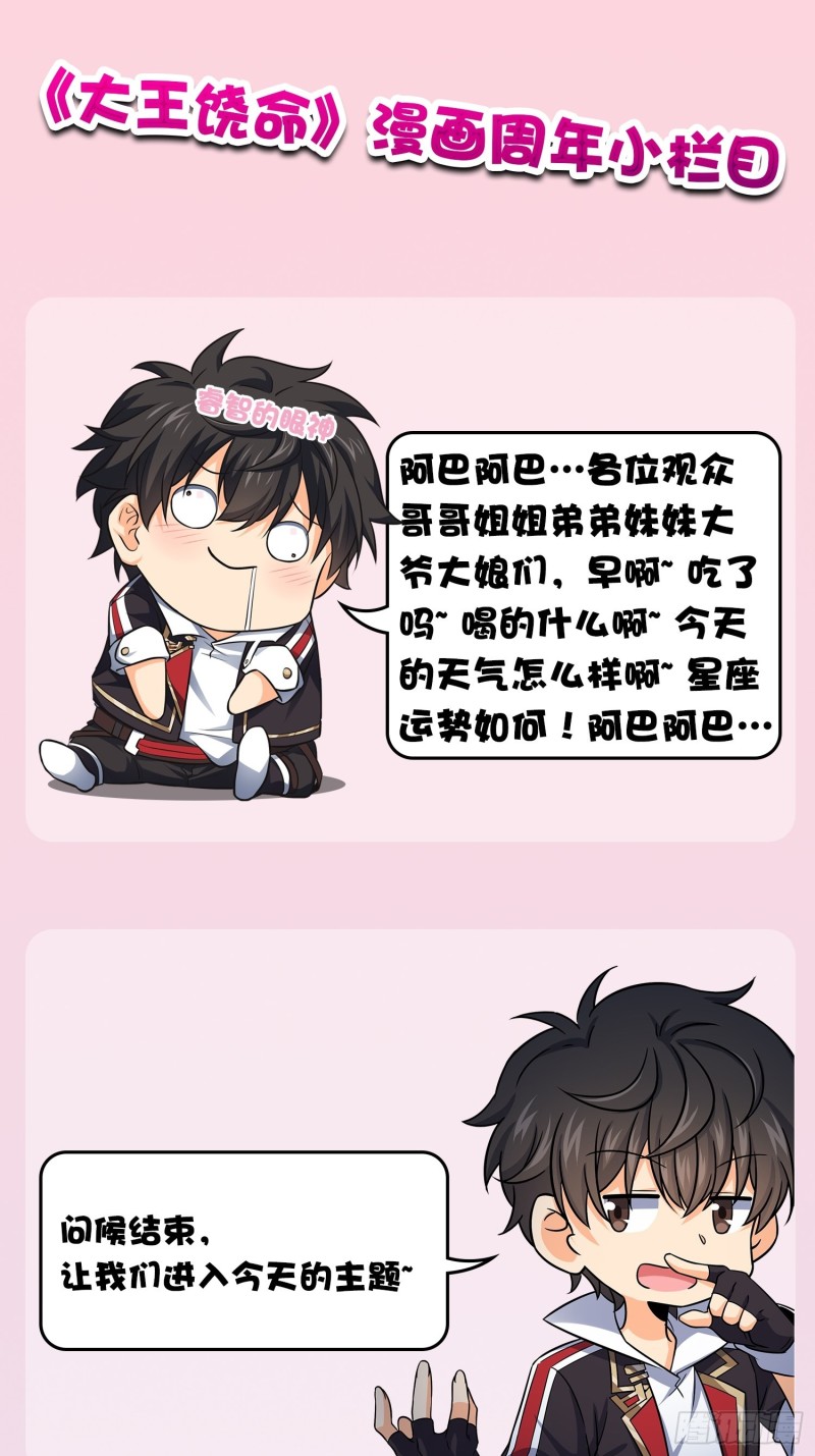 154 说相声呢是吧？！74