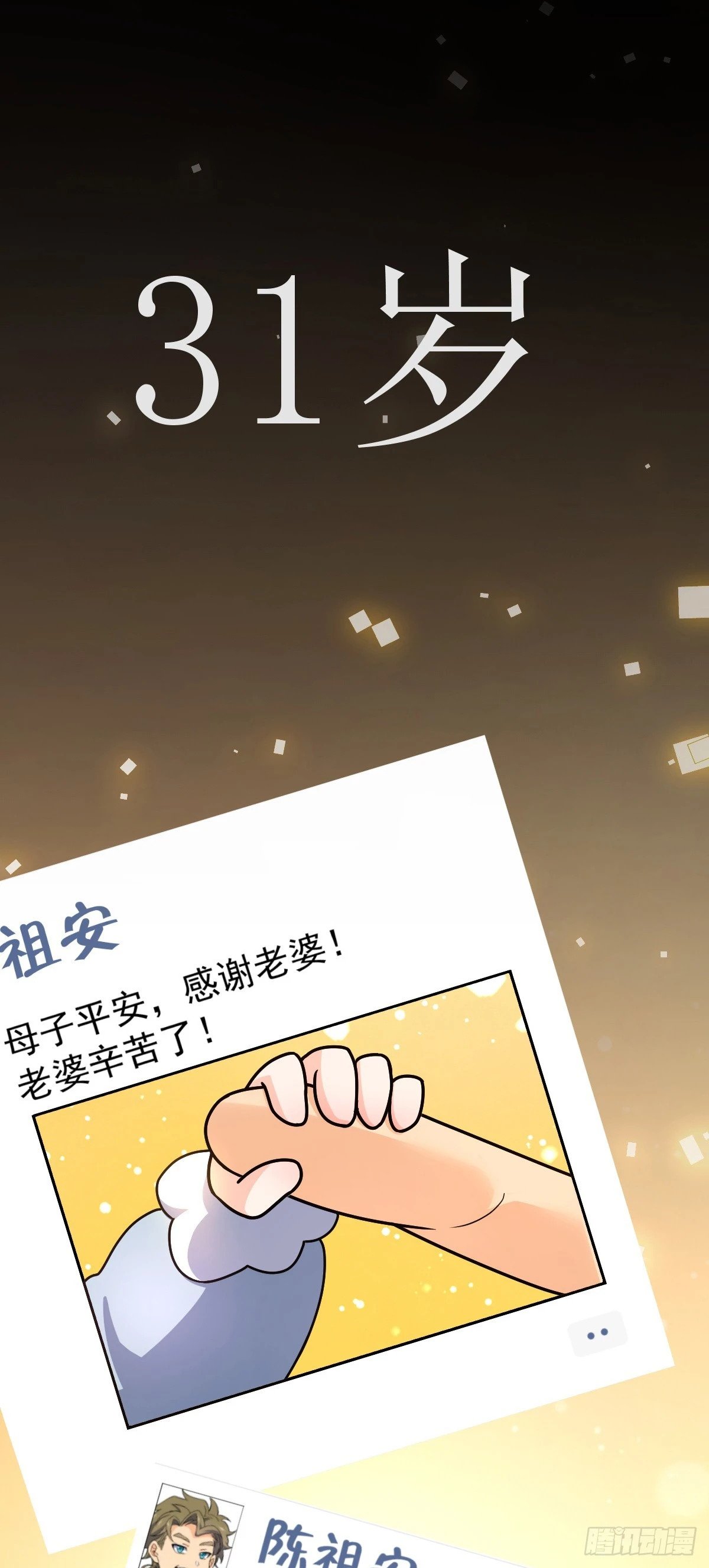 755 一个人，一座城22