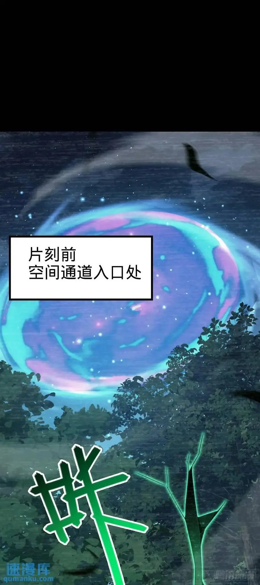 859 囚禁明月晔1
