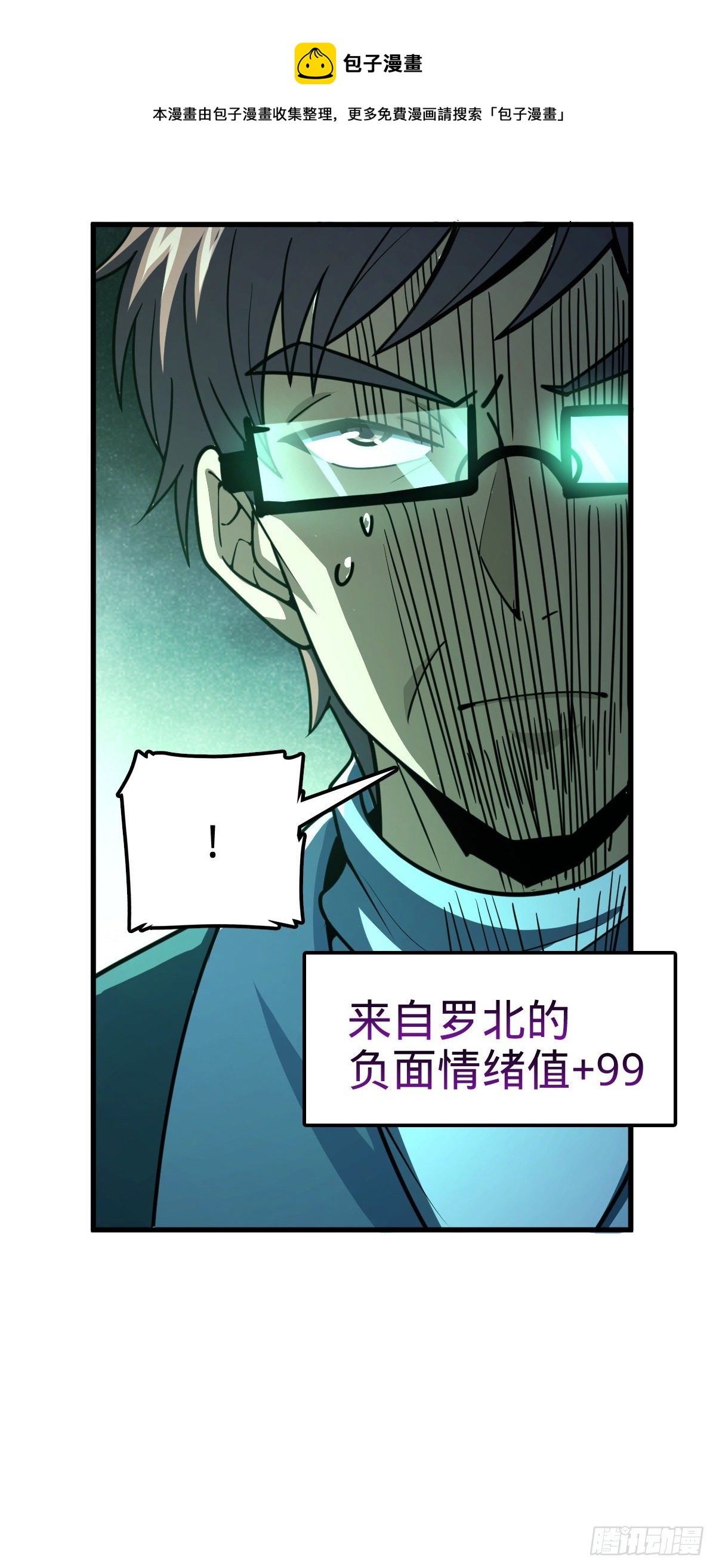 406 斩山9