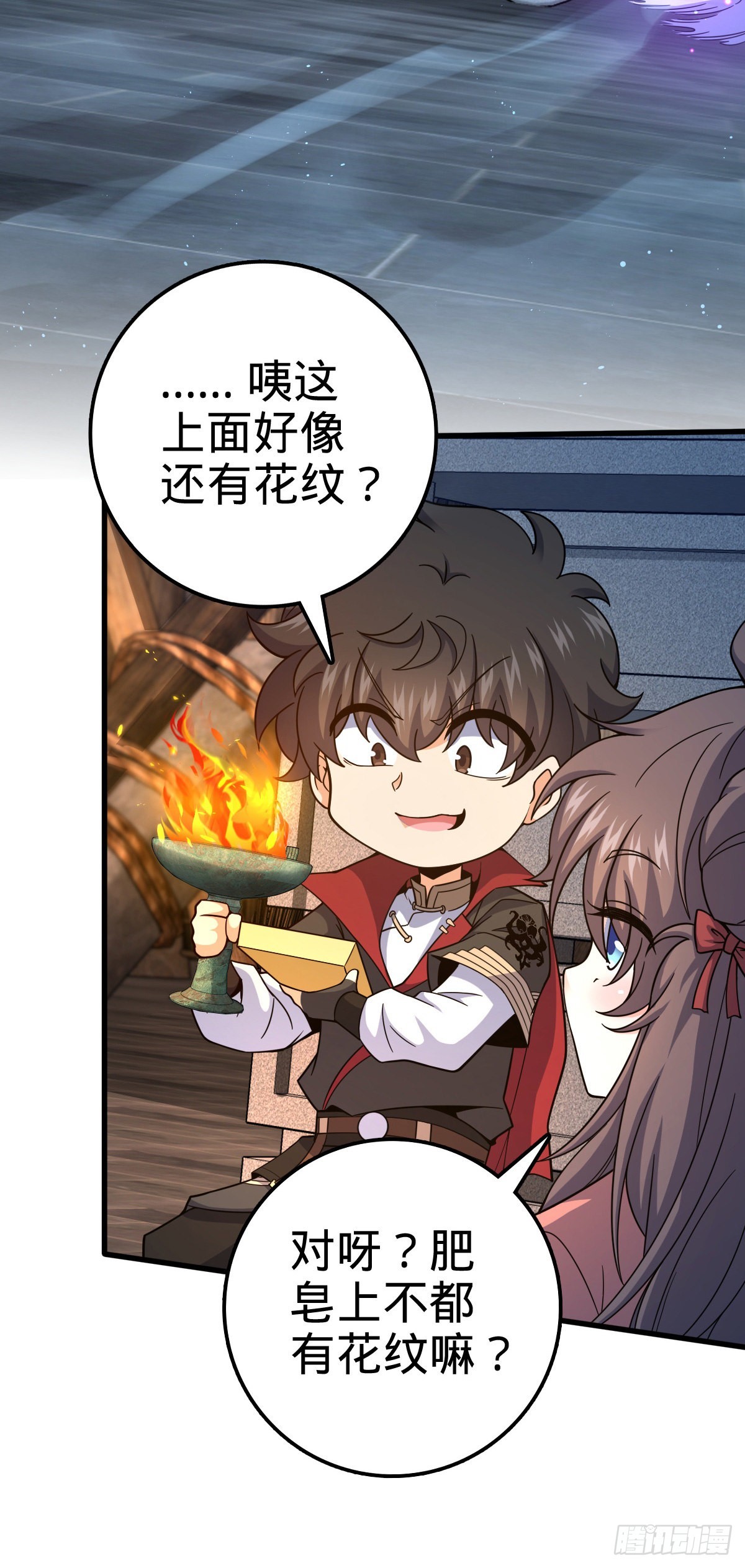 528 青龙寨新大王21