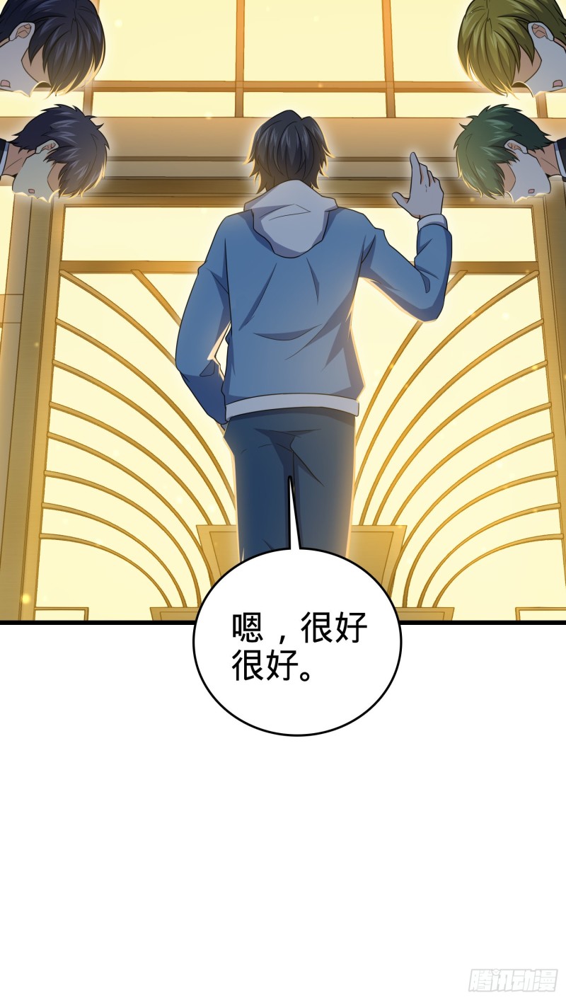 226 夜闯神集大厦68