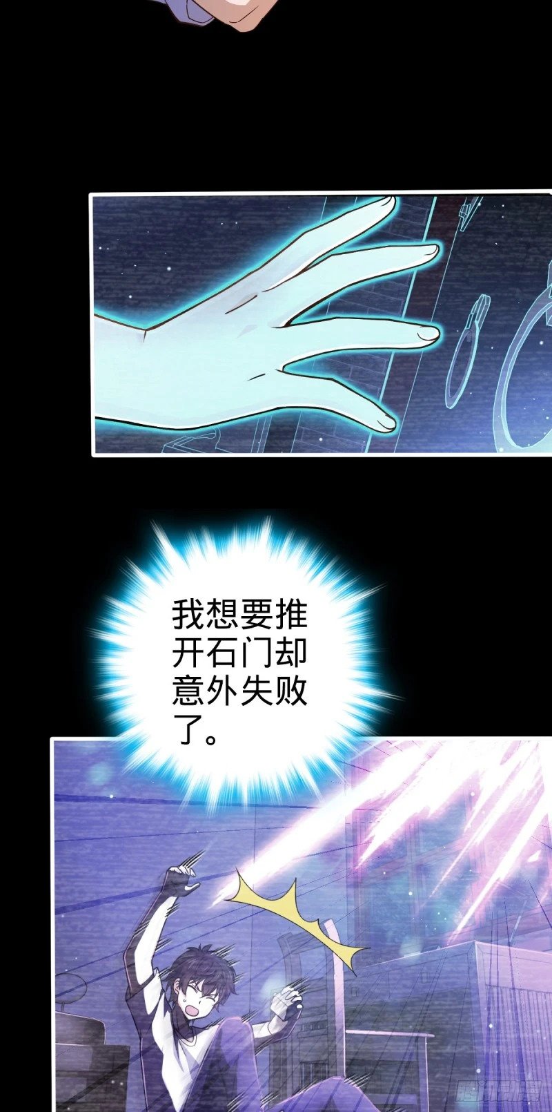 767 故地重游3