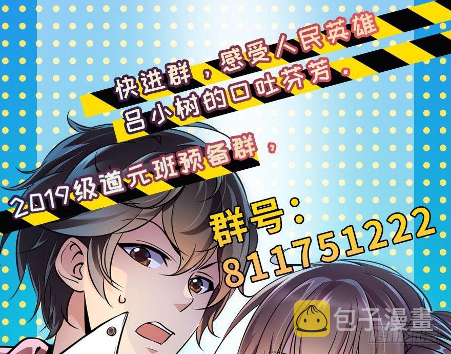 07 神秘基金会67
