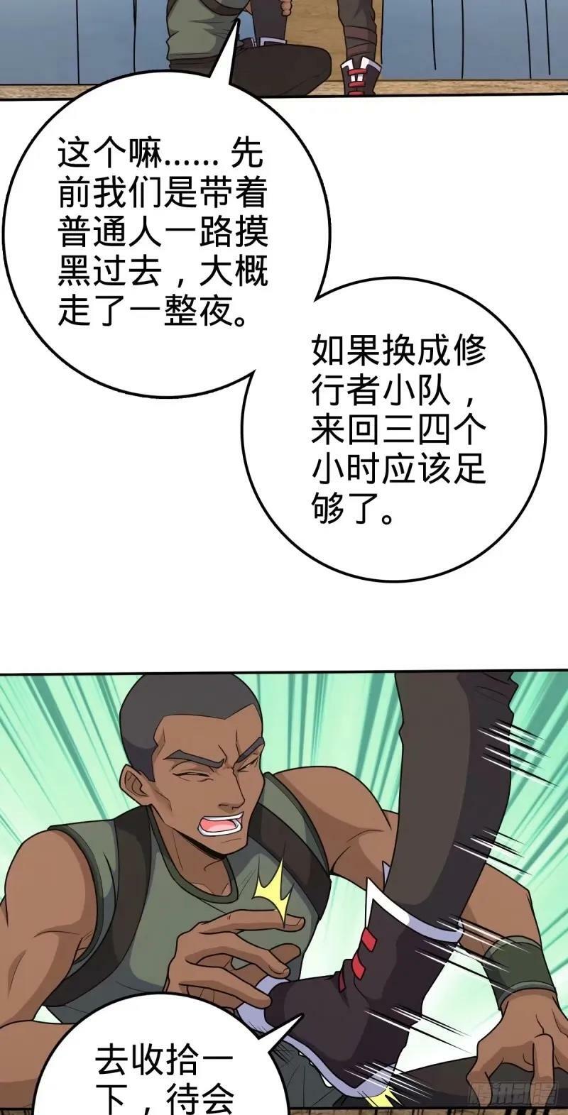 730 神秘来客是第九天罗？11