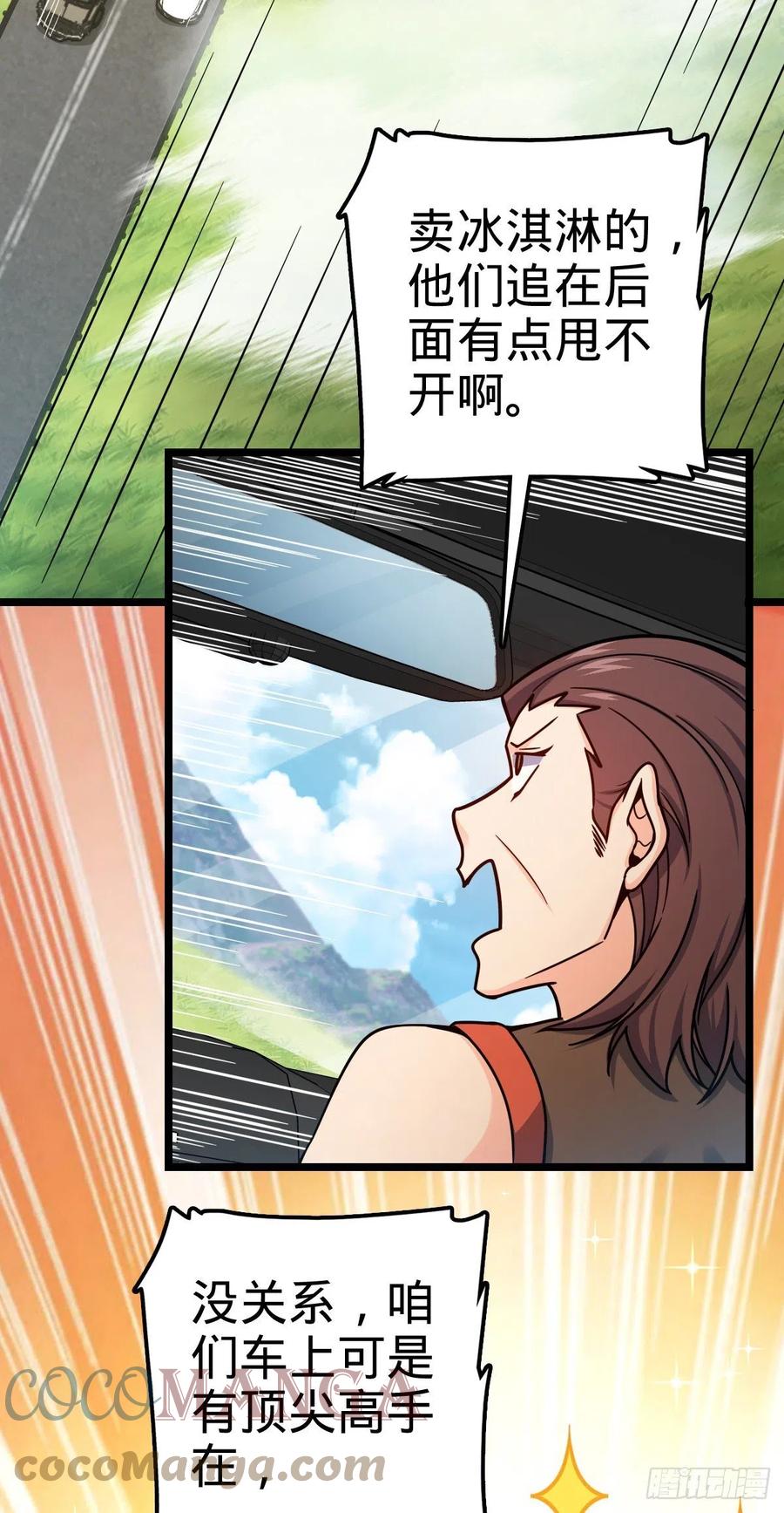 375 一场狂欢33