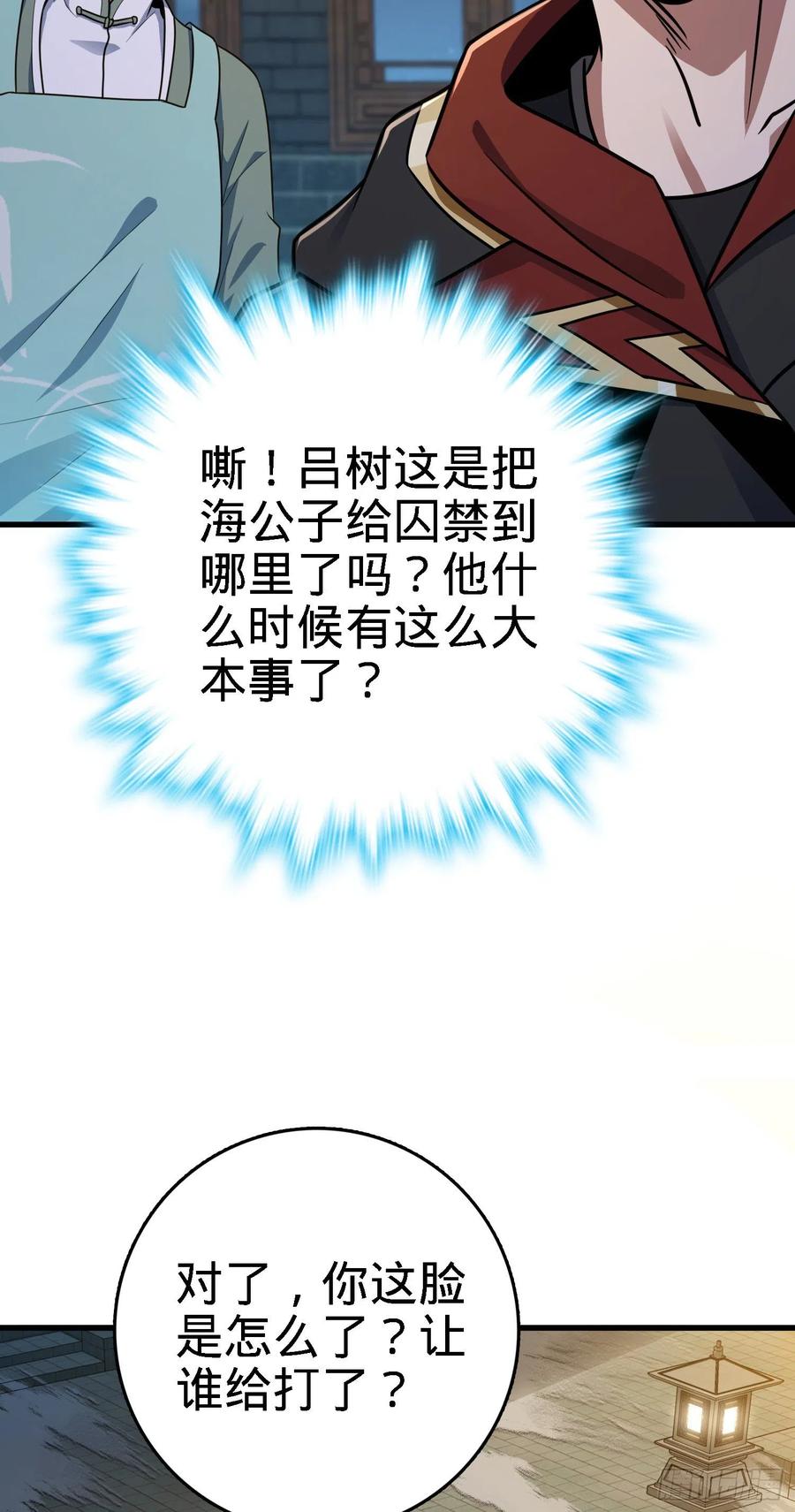 287 春节23